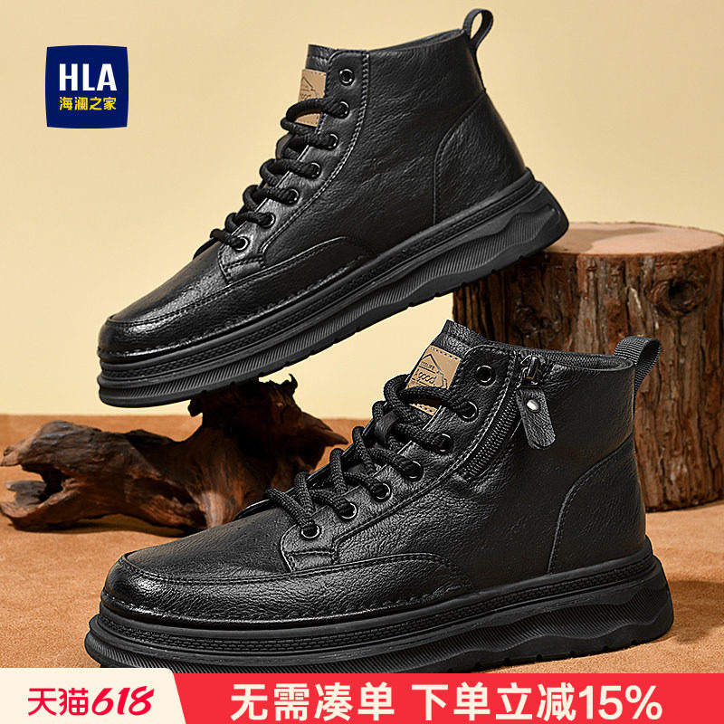 HLA/海澜之家男鞋新款皮面时尚高帮工装鞋百搭高街耐磨休闲鞋