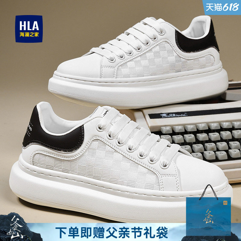 HLA/海澜之家男鞋新款夏季潮流拼接布面休闲板鞋时尚增高运动透气