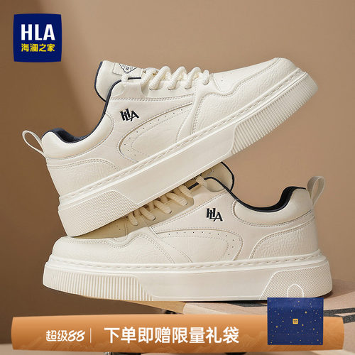 HLA/海澜之家男鞋新款夏季潮流时尚板鞋耐磨增高舒适休闲鞋小白鞋