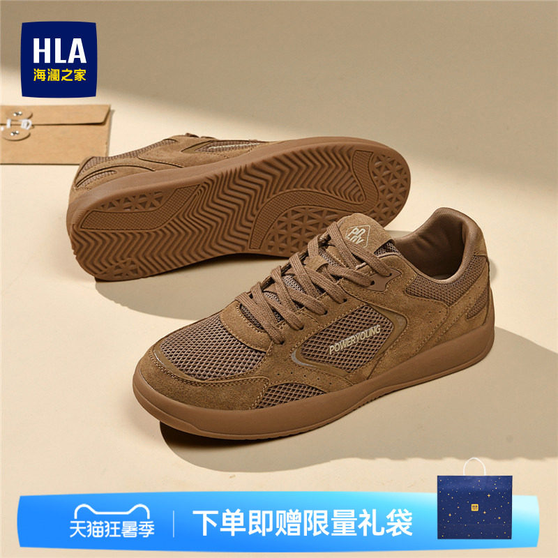 HLA/海澜之家男鞋新款流行运动夏季时尚耐磨百搭板鞋透气休闲鞋