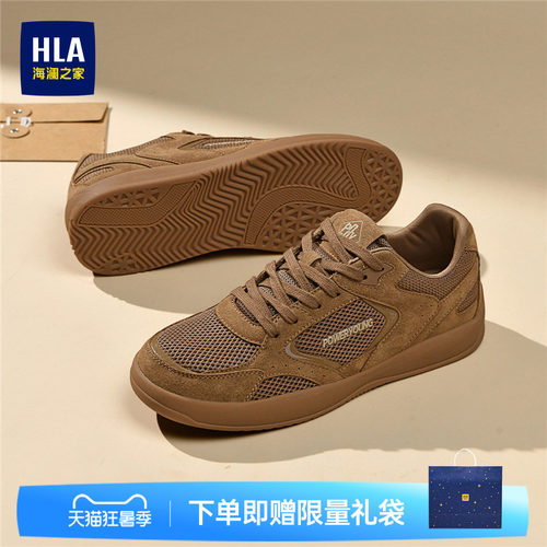 HLA/海澜之家男鞋新款流行运动夏季时尚耐磨百搭板鞋透气休闲鞋