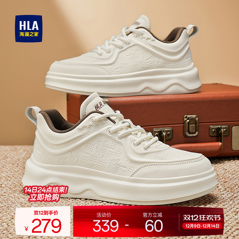HLA/海澜之家男鞋新款秋冬加绒男士小白鞋休闲系带舒适增高板鞋