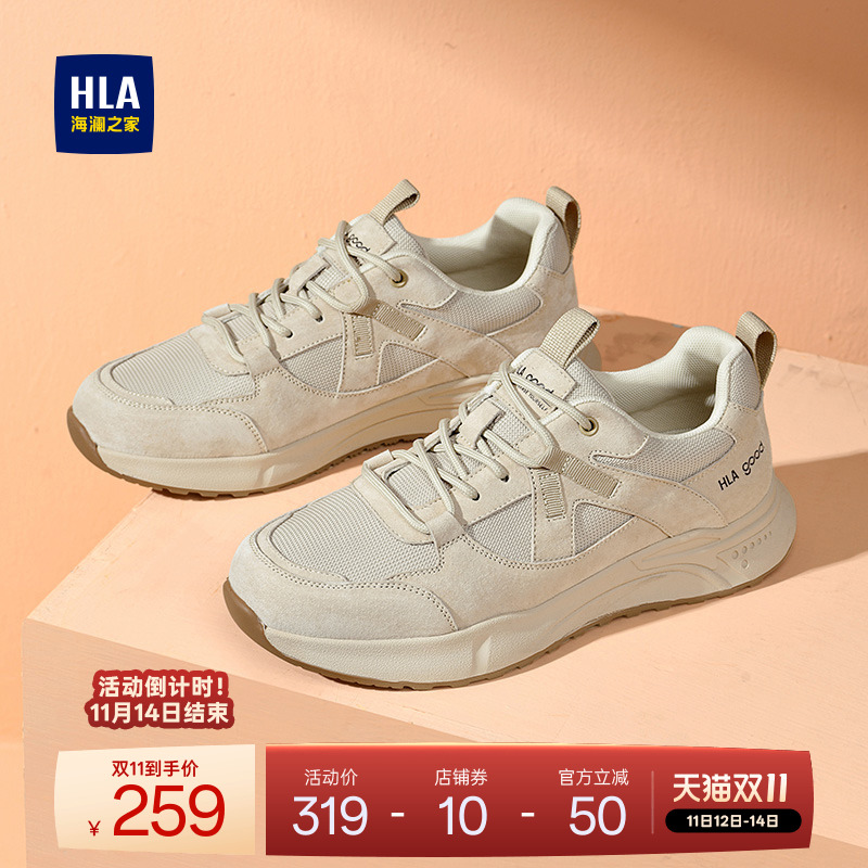 HLA/海澜之家男鞋新款秋冬潮流增高工装鞋时尚透气运动鞋百搭休闲