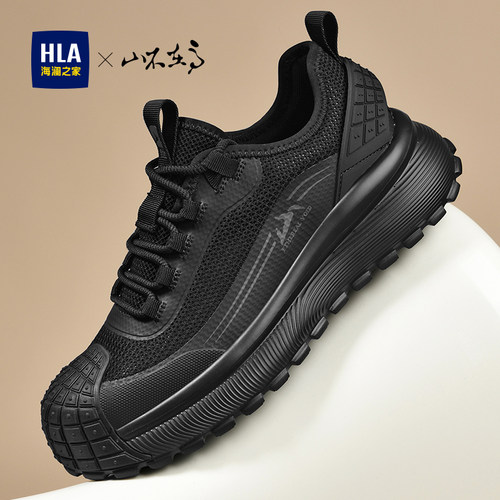 HLA/海澜之家男鞋山不在高系列夏季新款网面时尚休闲鞋增高飞织鞋