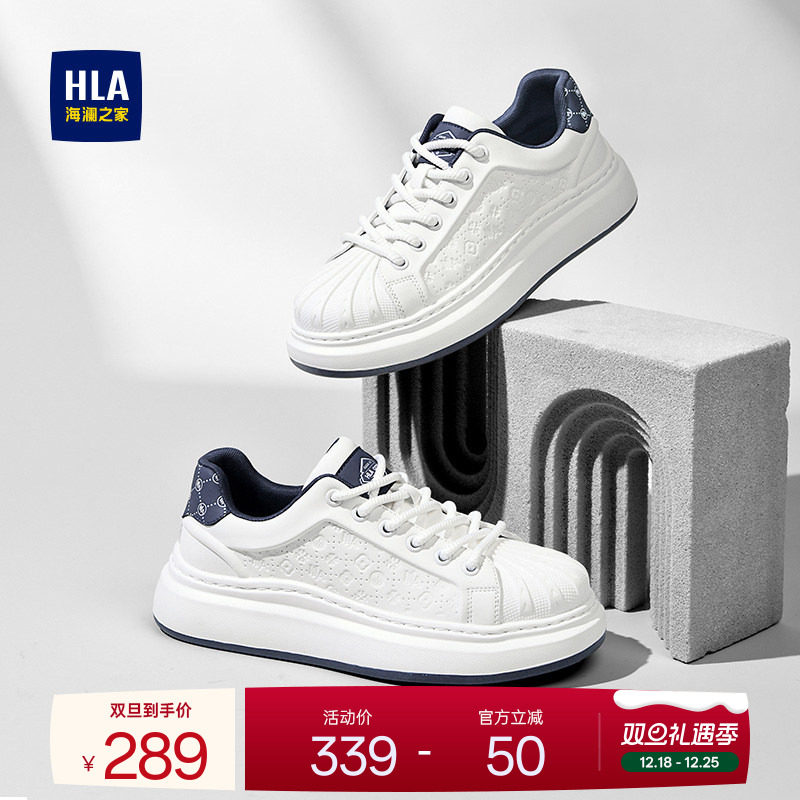 HLA/海澜之家男鞋新款秋冬潮流透气休闲鞋子男士百搭增高时尚板鞋