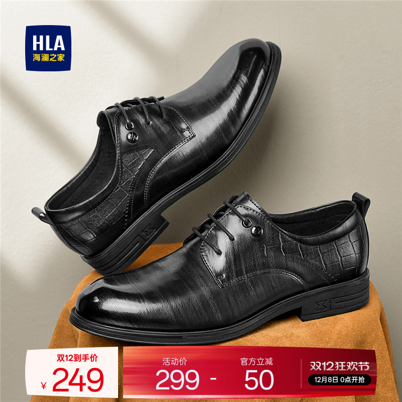 HLA/海澜之家男鞋新款秋冬英伦风尖头商务皮鞋正装百搭结婚新郎鞋