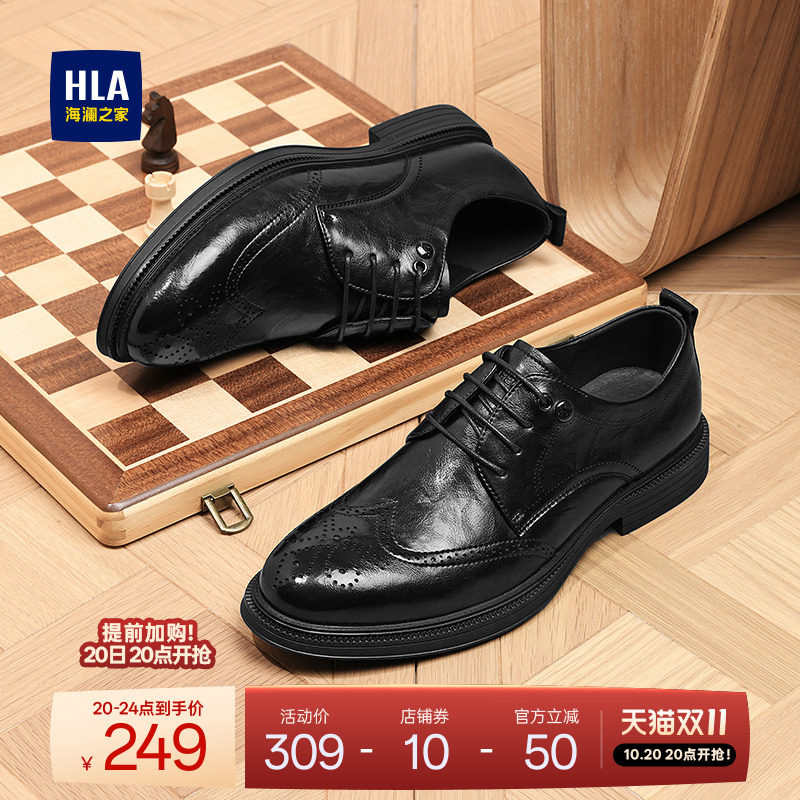 HLA/����֮����Ь�¿�Ь�ļ�������װ�����Ь����͸�����ƤЬ