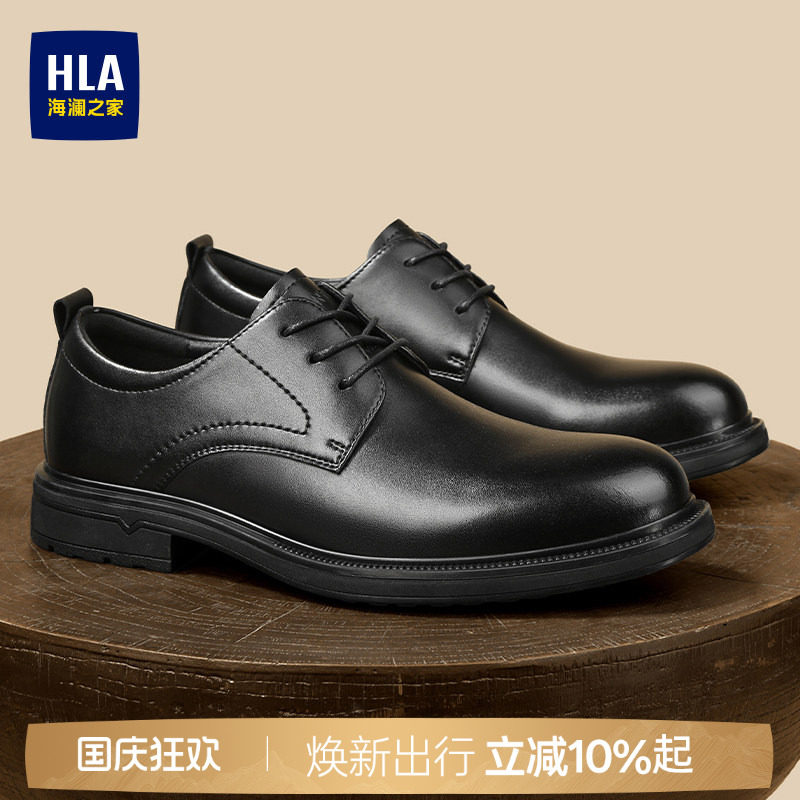 HLA/海澜之家男鞋新款秋季商务正装系带皮鞋增高耐磨休闲德比鞋图片