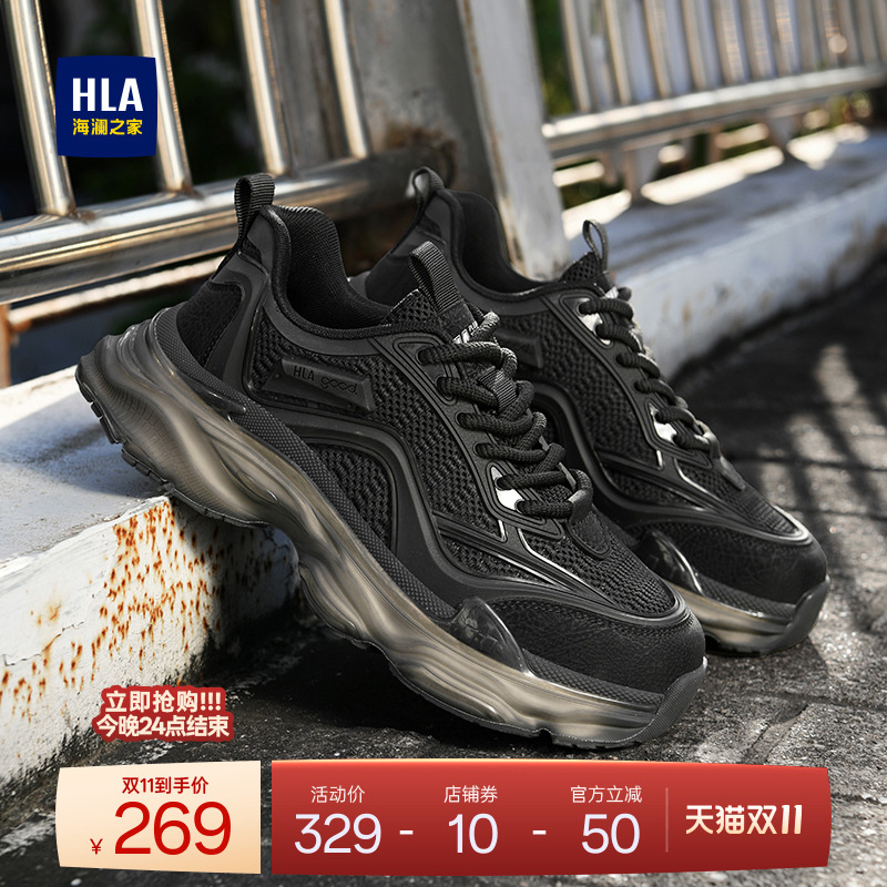 HLA/海澜之家男鞋新款秋冬潮流拼接网面舒适运动鞋增高耐磨休闲鞋