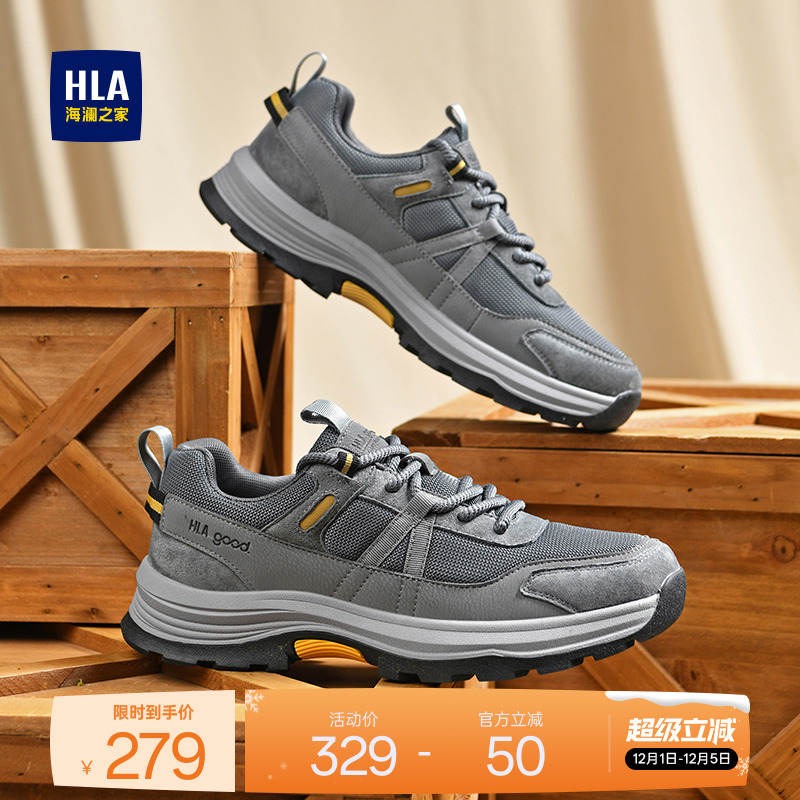 HLA/海澜之家男鞋新款秋冬时尚高街透气工装鞋爬山户外鞋厚底耐磨