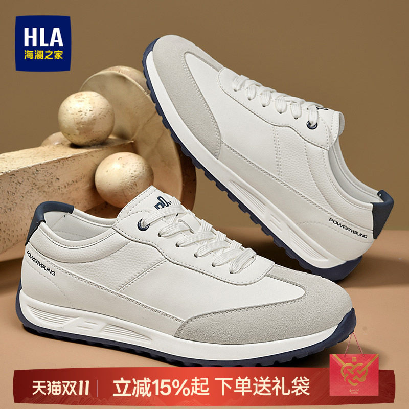 HLA/海澜之家男鞋新款秋季复古简约轻便休闲鞋德训鞋时尚百搭耐磨
