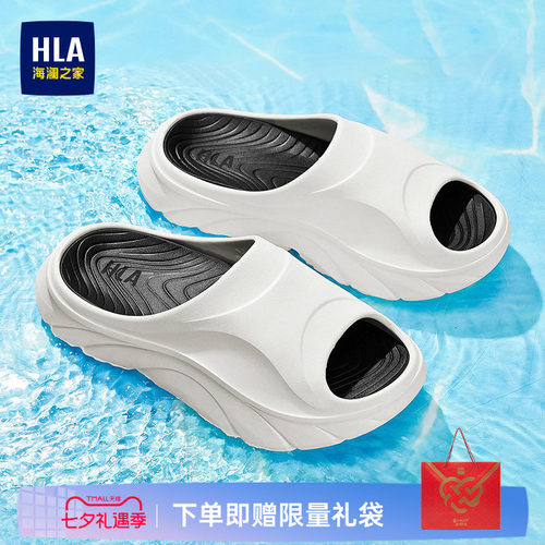 HLA/海澜之家男鞋新款夏季时尚潮流拖鞋男百搭厚底一字拖防滑凉鞋
