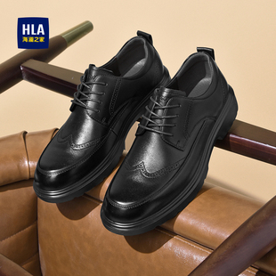 春季 新款 商务正装 皮鞋 男 HLA 真皮厚底英伦风布洛克鞋 海澜之家男鞋