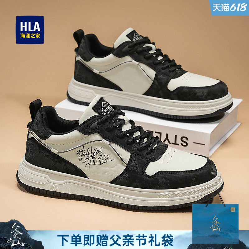 HLA/海澜之家男鞋新款夏季百搭厚底板鞋中帮休闲耐磨透气运动皮面