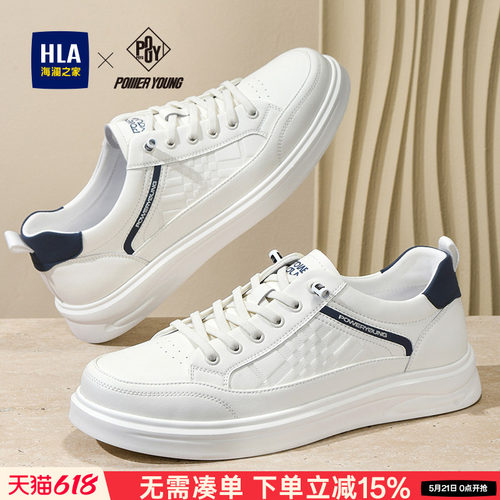 HLA/海澜之家男鞋PowerYoung系列夏季免系带时尚休闲鞋男百搭板鞋