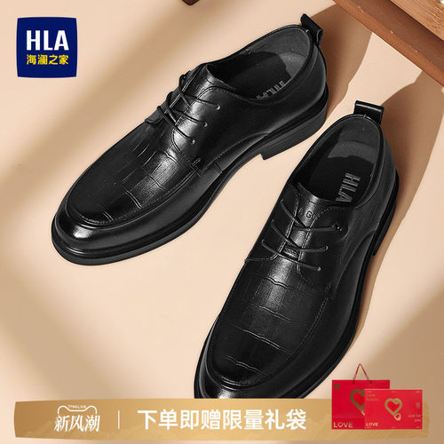 HLA/海澜之家男鞋新款秋季真皮正装尖头商务皮鞋透气内增高年轻款