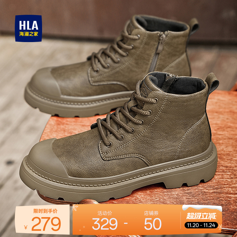 HLA/海澜之家男鞋新款秋季时尚皮面系带增高工装靴百搭耐磨休闲鞋