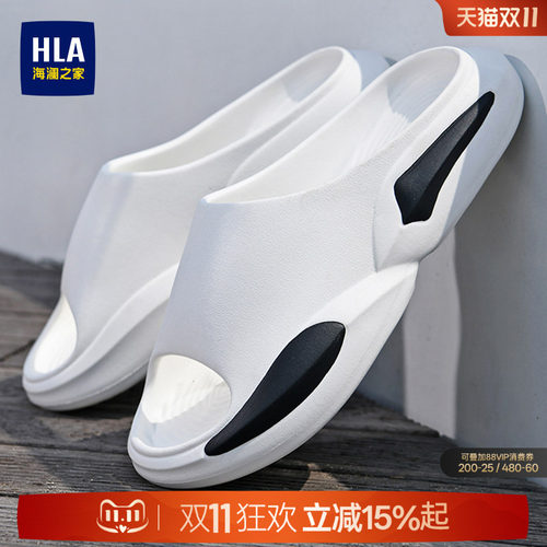 HLA/海澜之家男鞋新款四季潮流休闲可外穿拖鞋透气软底舒适一字拖