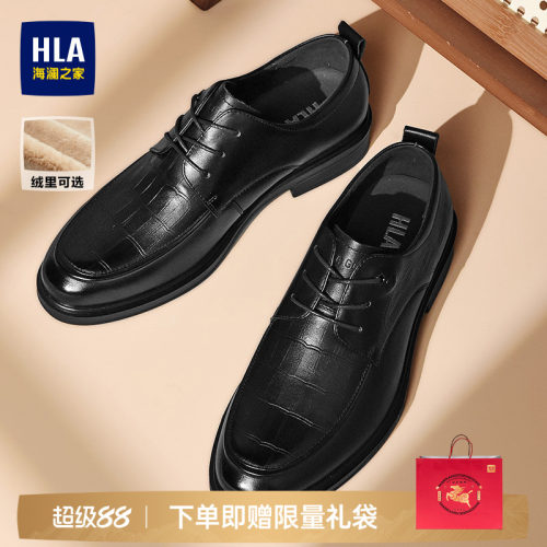HLA/海澜之家男鞋新款秋季真皮正装尖头商务皮鞋加绒内增高年轻款