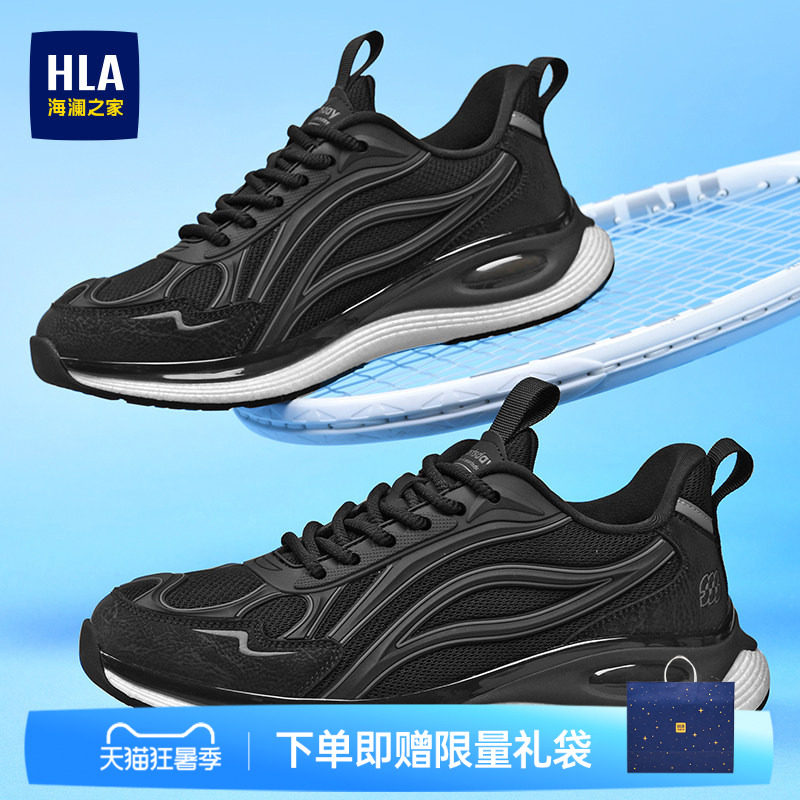 HLA/海澜之家男鞋新款夏季时尚缓震耐磨爆米花运动鞋百搭跑步鞋