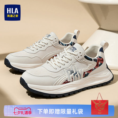 HLA/海澜之家男鞋新款流行休闲鞋夏季透气时尚运动鞋潮流增高板鞋