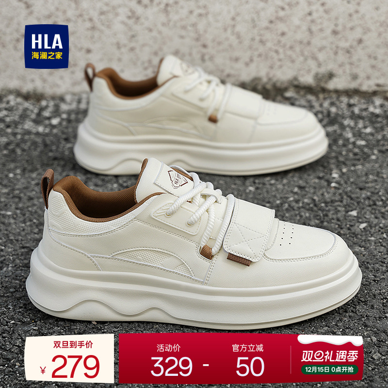 HLA/海澜之家男鞋新款秋冬潮流百搭板鞋时尚增高运动耐磨休闲鞋男