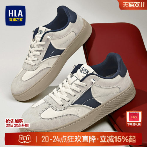 HLA/海澜之家男鞋新款秋季时尚厚底免系带德训鞋百搭户外耐磨休闲