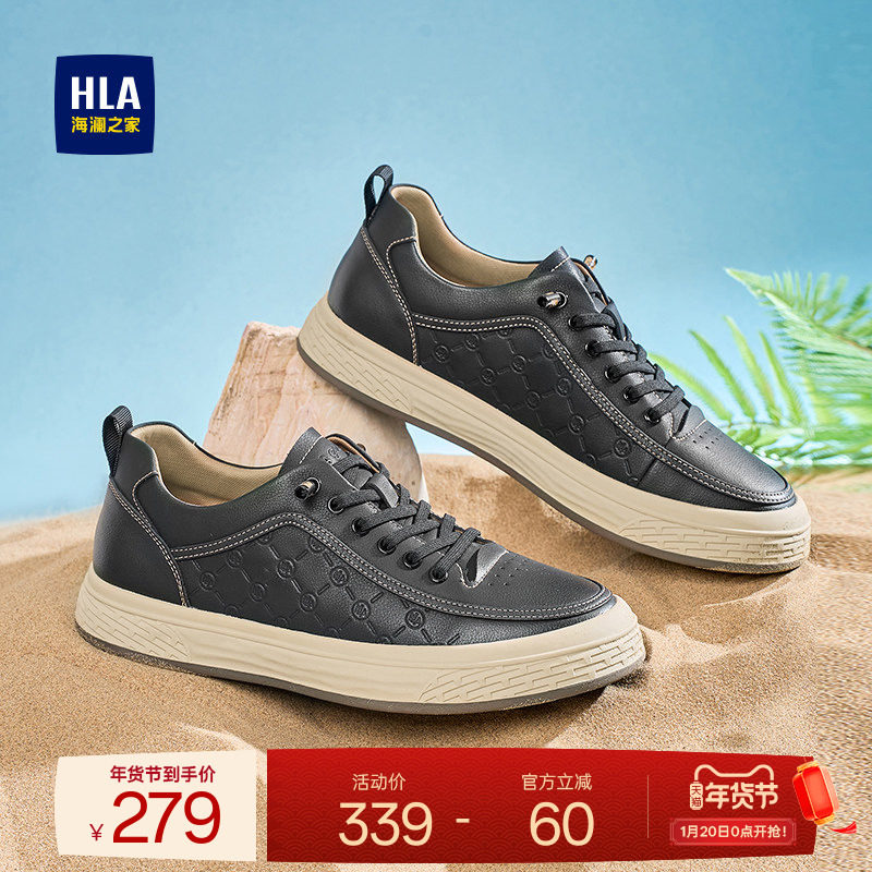 HLA/海澜之家男鞋新款秋冬时尚增高板鞋男士百搭透气免系带休闲鞋,流行男鞋,休闲板鞋,淘宝优惠券,粉丝福利购,淘宝优惠卷