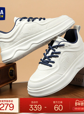 HLA/海澜之家男鞋新款冬季休闲系带舒适增高板鞋加绒男士小白鞋