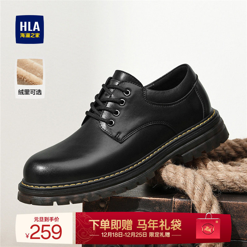 HLA/海澜之家男鞋新款秋冬经典耐磨马丁鞋低帮加绒工装鞋休闲皮鞋