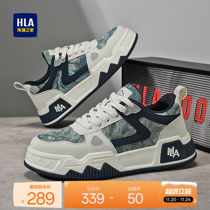 HLA/海澜之家男鞋新款秋冬潮流设计感板鞋百搭厚底休闲鞋舒适增高