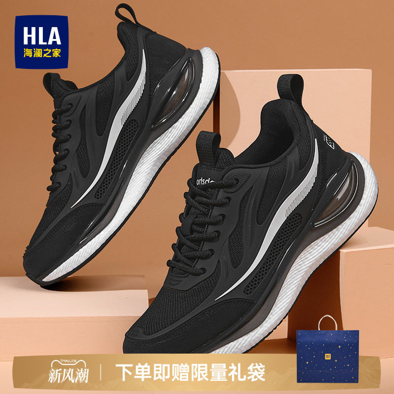 HLA/海澜之家男鞋新款秋季潮流轻质时尚运动鞋缓震软弹透气跑步鞋										
