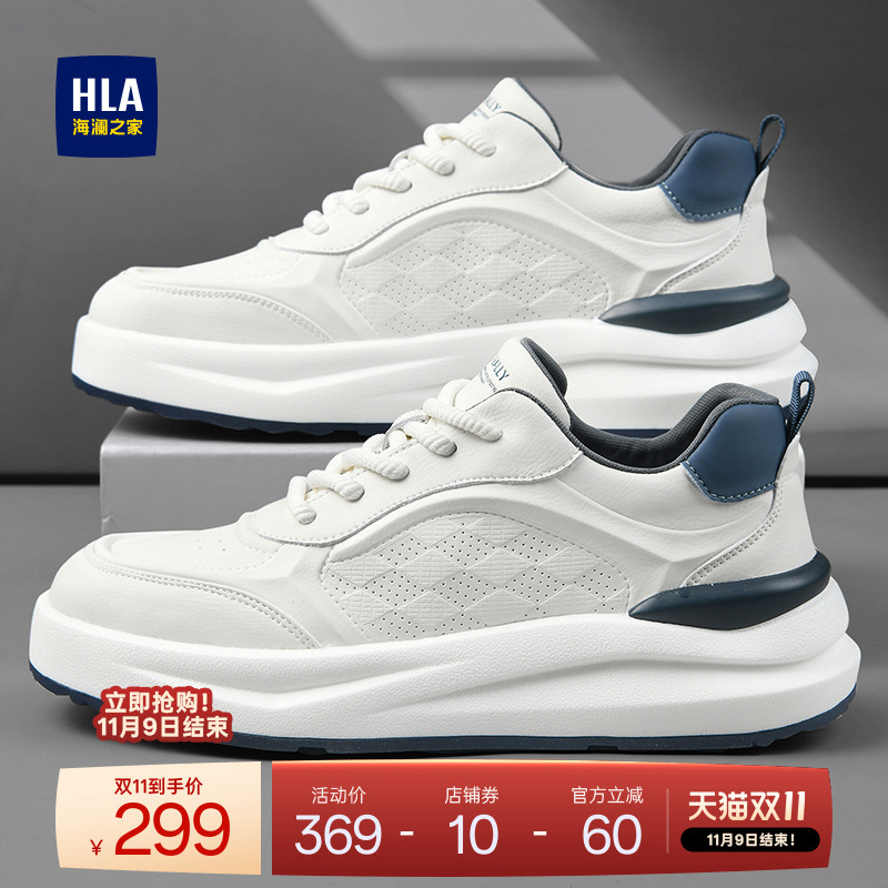 HLA/海澜之家男鞋新款秋冬时尚增高舒适运动鞋百搭加绒休闲板鞋男