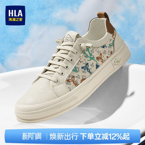 HLA/海澜之家男鞋新款夏季潮流拼接舒适休闲板鞋免系带布鞋小白鞋