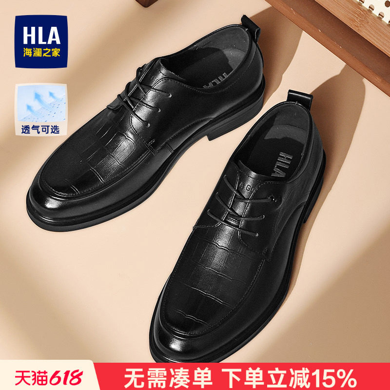 HLA/海澜之家男鞋新款夏季真皮正装尖头商务皮鞋透气耐磨德比鞋男