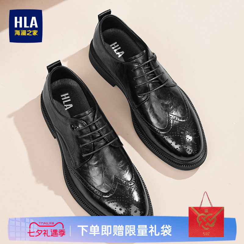 HLA/海澜之家男鞋新款夏季商务正装布洛克鞋增高透气结婚新郎皮鞋