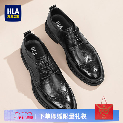HLA/海澜之家男鞋新款夏季商务正装布洛克鞋增高透气结婚新郎皮鞋