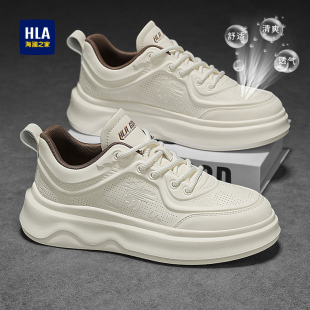 HLA/海澜之家男鞋新款夏季休闲系带舒适增高板鞋透气男士小白鞋