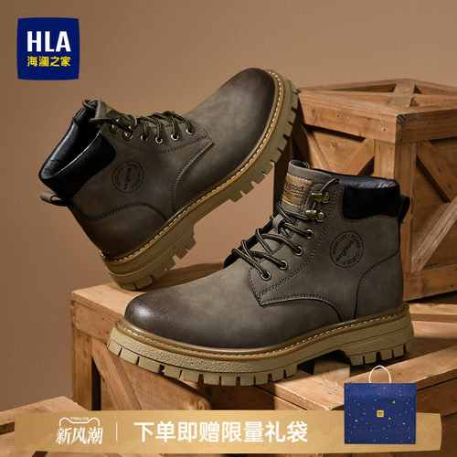 HLA/海澜之家男鞋新款复古时尚高帮户外休闲大黄靴舒适百搭工装靴