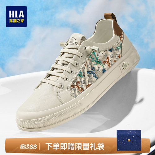 HLA/海澜之家男鞋新款夏季潮流拼接舒适休闲板鞋免系带布鞋小白鞋