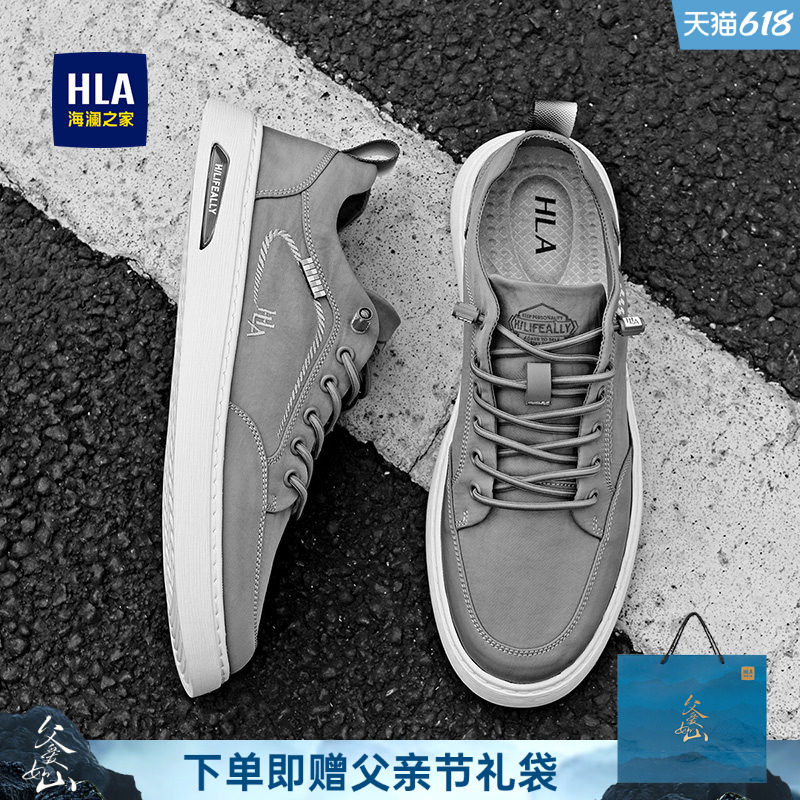 HLA/海澜之家男鞋薄款夏季经典休闲舒适帆布免系带布鞋男士舒适