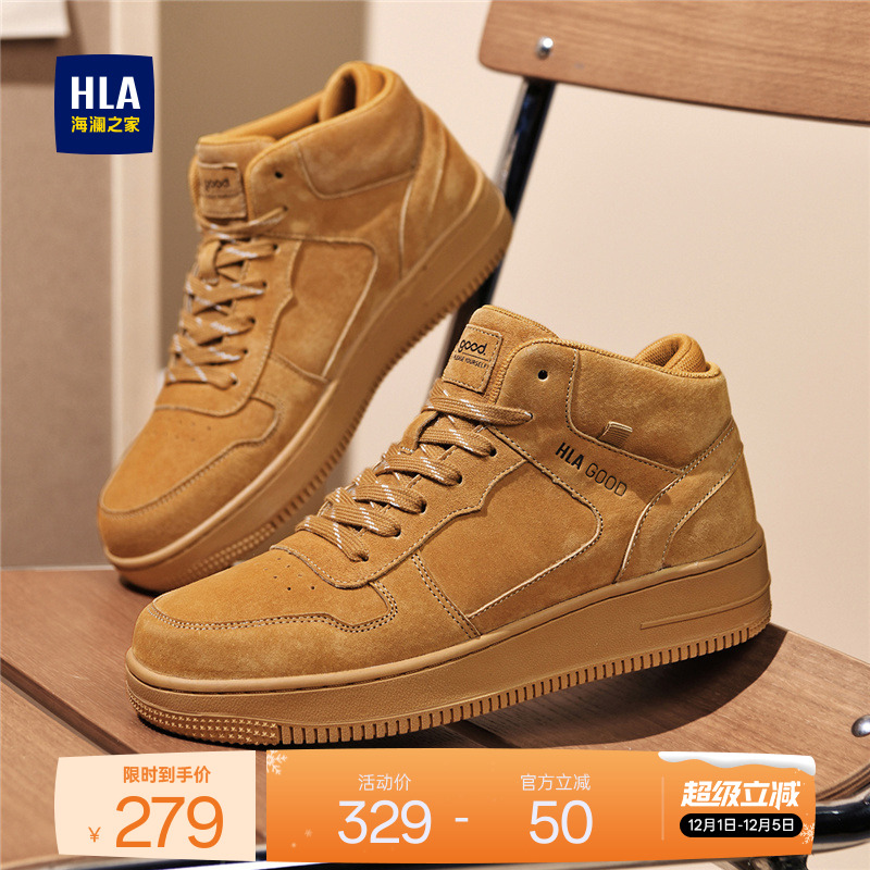 HLA/海澜之家男鞋新款秋冬百搭高帮厚底男士板鞋户外舒适休闲工装