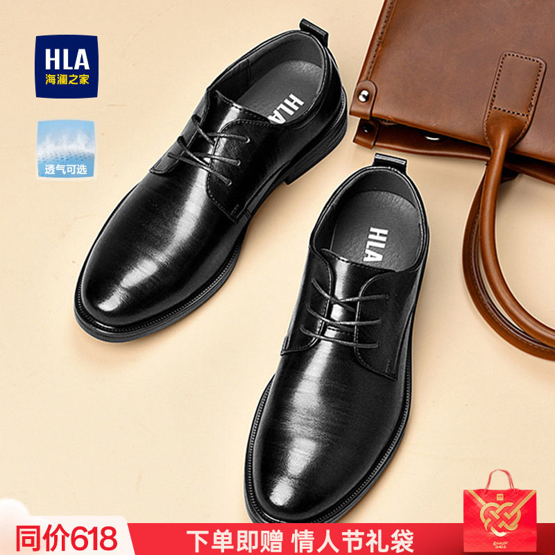 HLA/海澜之家男鞋正装尖头增高皮鞋商务春季新款鞋结婚新郎鞋透气