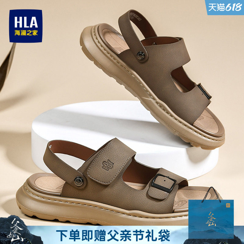 HLA/海澜之家男鞋PowerYoung系列夏季时尚运动休闲拖鞋户外凉鞋男
