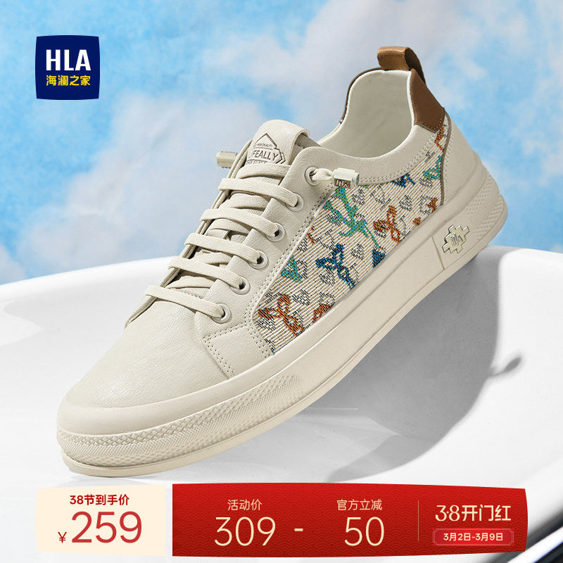 HLA/海澜之家男鞋新款春季潮流拼接舒适休闲板鞋免系带布鞋小白鞋 - 海澜之家鞋类旗舰店出品