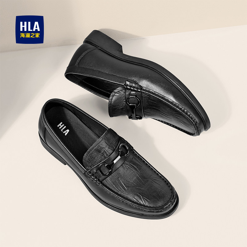 HLA/海澜之家男鞋中年鞋真皮软面套脚乐福鞋透气百搭休闲皮鞋男