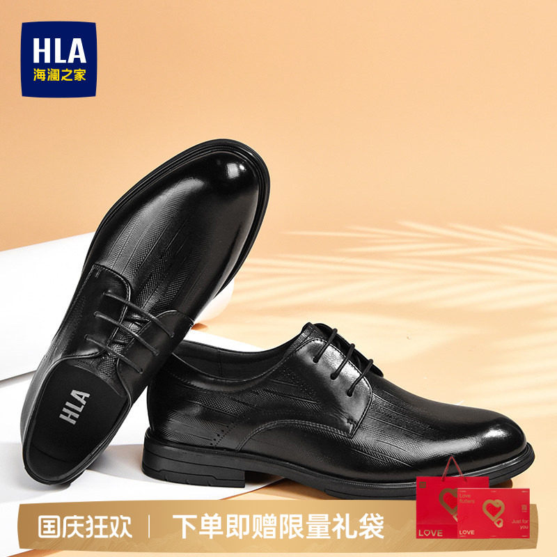 HLA/海澜之家男鞋新款秋季真皮尖头流行皮鞋商务正装男士德比鞋图片