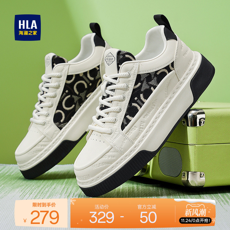 HLA/海澜之家男鞋新款秋冬潮流拼接透气增高板鞋耐磨百搭休闲鞋