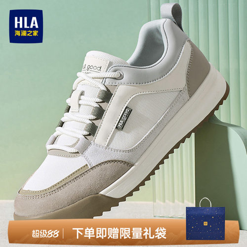 HLA/海澜之家男鞋新款秋季透气时尚德训鞋百搭阿甘鞋耐磨运动鞋