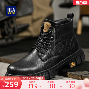 HLA/海澜之家男鞋新品夏季复古经典休闲马丁靴高帮工装时尚皮靴男